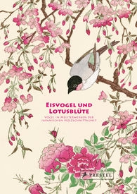 Amélie Balcou: Hokusai: Thirty-six Views of Mount Fuji Amélie Balcou: Hokusai: Thirty-six Views of Mount Fuji